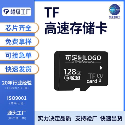 源头工厂供应手机测试卡 sim卡+内存卡功能 sim卡+tf超级sim卡
