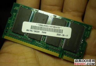30元升级IBM X31主机DIY记忆 老将焕新、论坛实战不死神机配置小心攻略