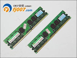 抛弃DDR2 533吧！超胜DDR2 667内存跌至300元，性能与性价比双赢